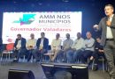 Em Valadares, AMM Municípios fecha ciclo de encontros no interior do Estado